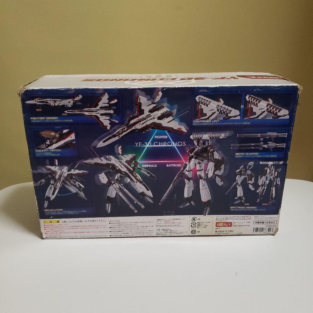 マクロス超合金