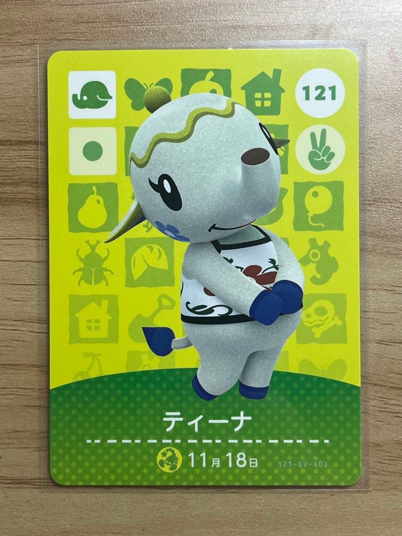 《専用》あつ森　とび森　どう森　あつまれどうぶつの森amiiboカード　10枚