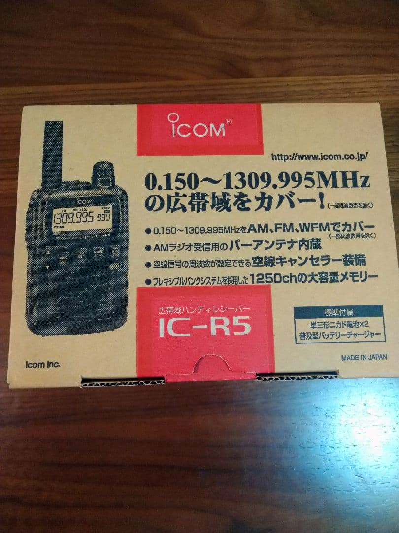 ICOM IC-R5 未使用品