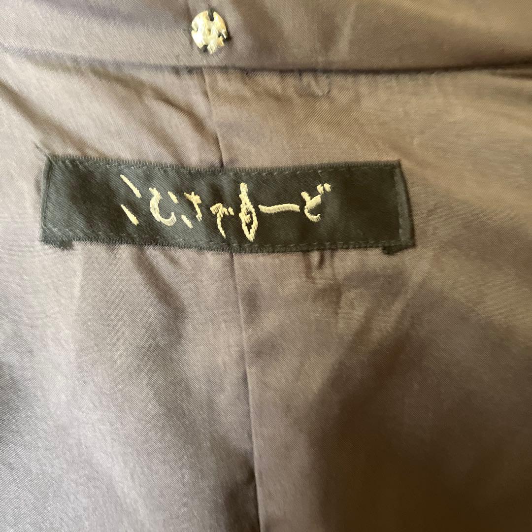 g*y様 こむさでもーど　振袖　ポリエステル