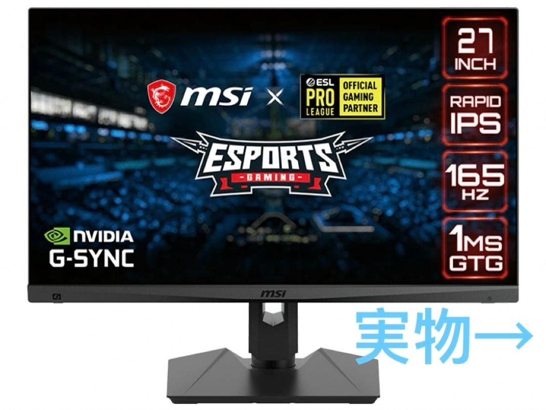 MSI MAG274QRF-QD ゲーミングモニター 27インチ WQHD