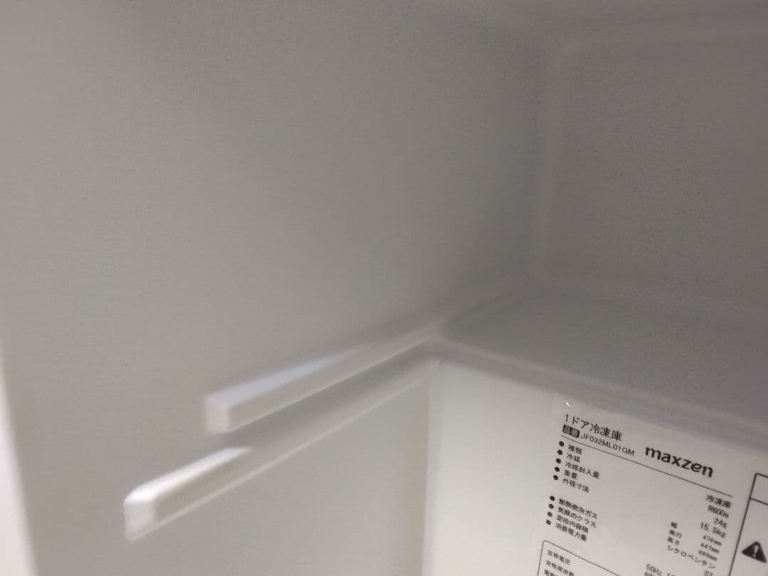 maxzen 冷凍庫 黒色 温度調節付き