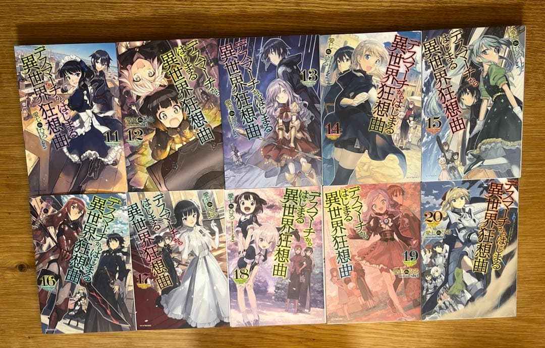 ［1週間限定値下げ］デスマーチからはじまる異世界狂想曲 1〜30+EX1〜2