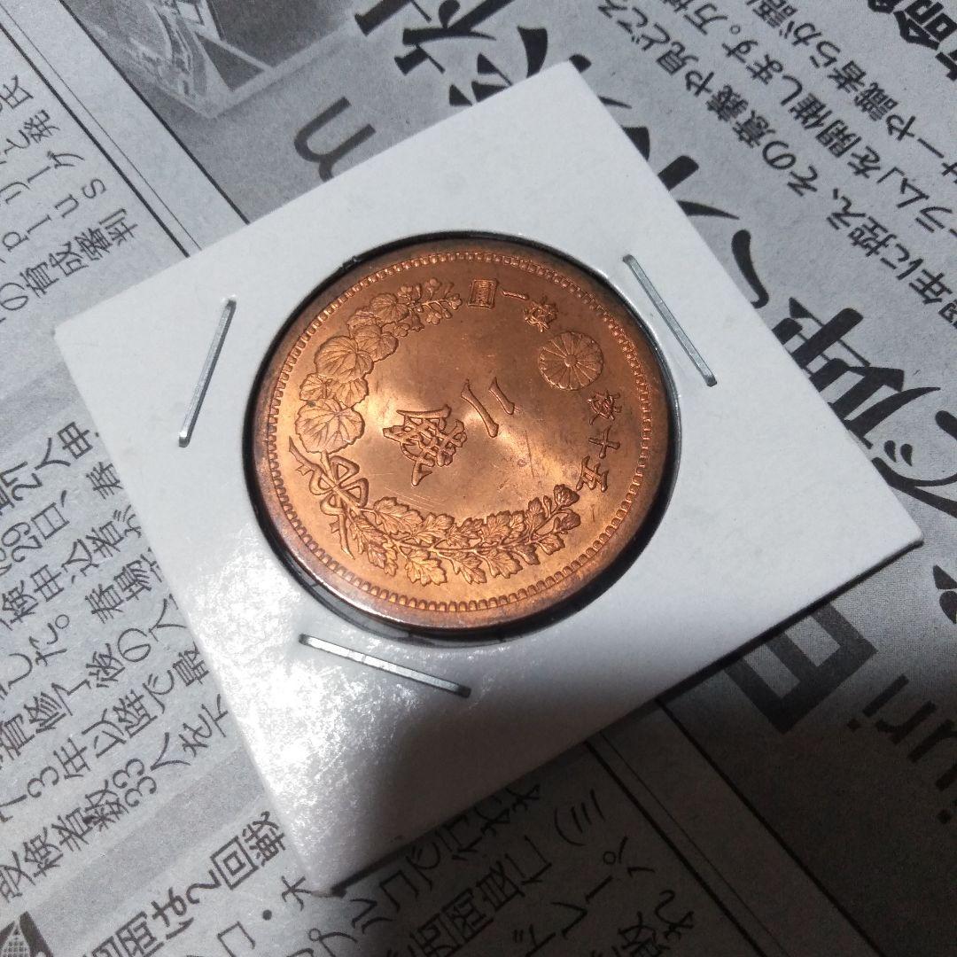 竜2銭　未使用　明治16年