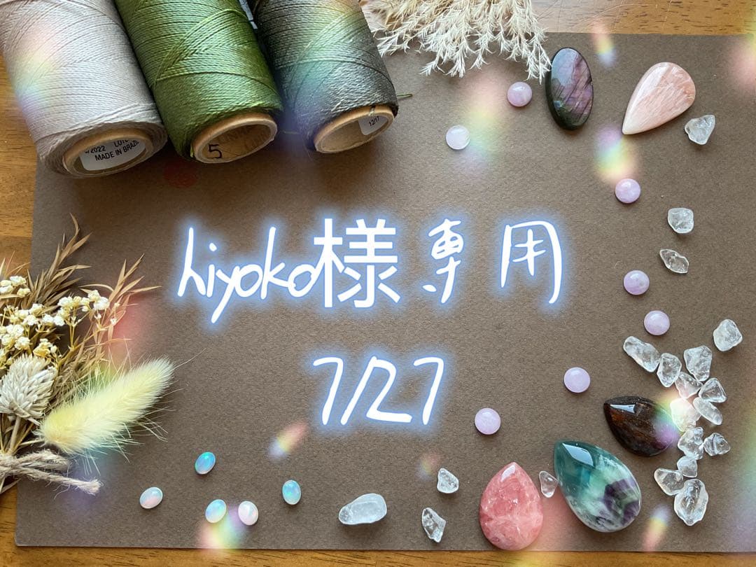 ネックレス・ペンダント hiyoko 7/27