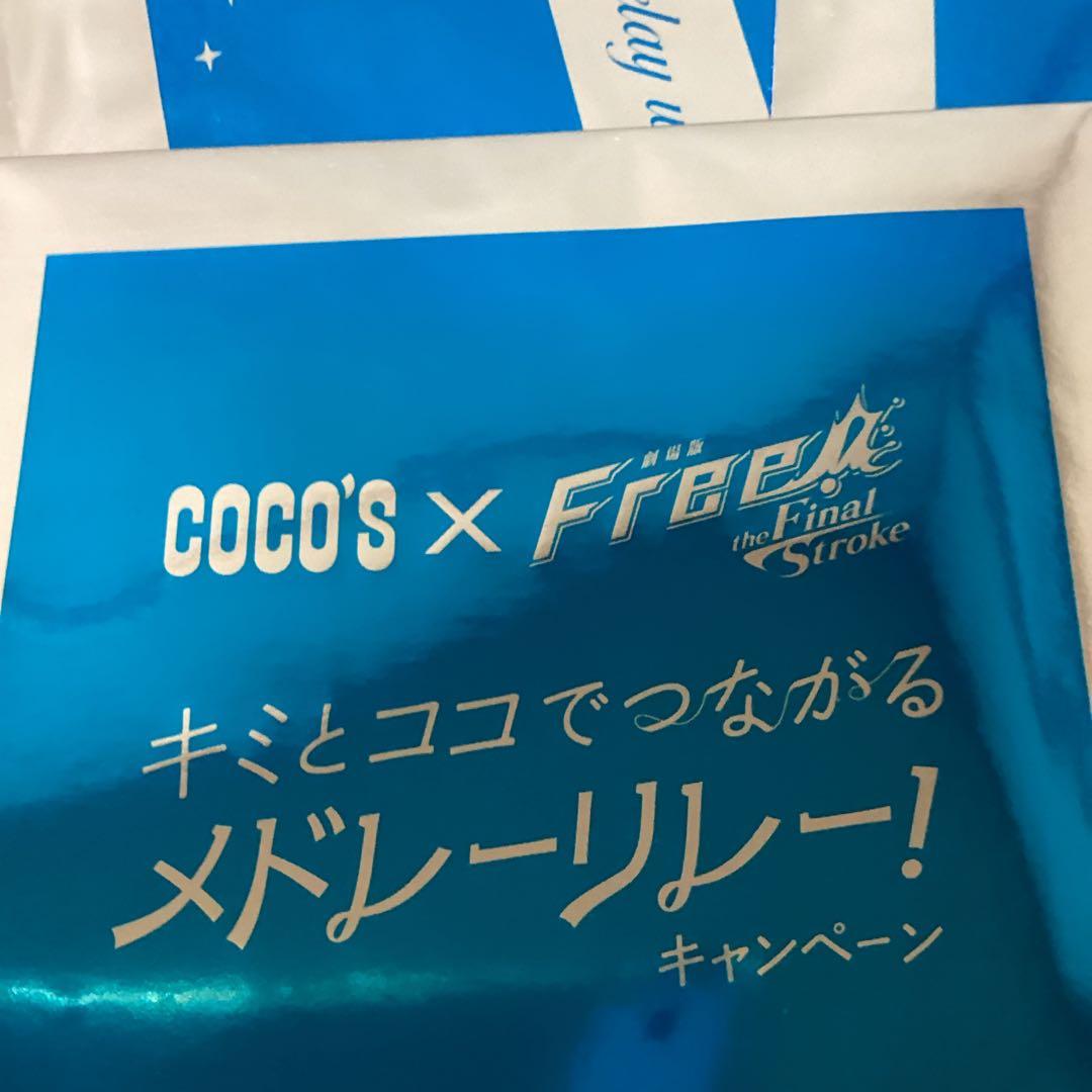 3643 free!✖️ココスクリアファイル第3弾