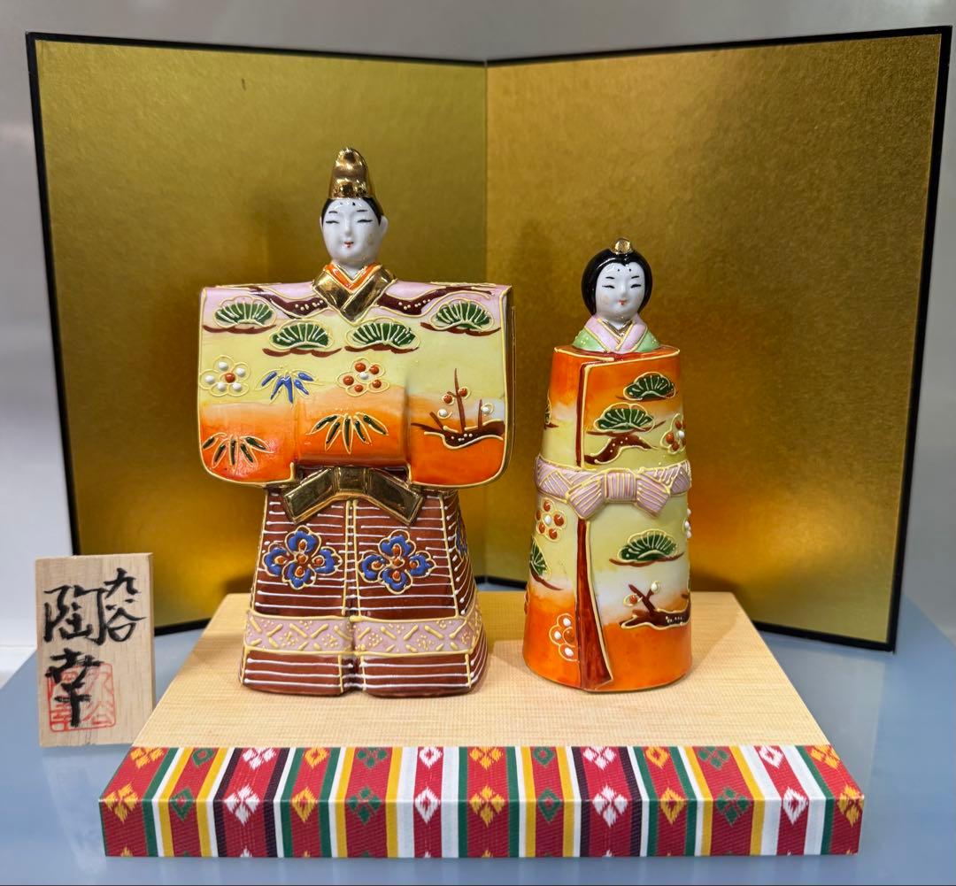 九谷　雛人形 立雛　おひなさま
