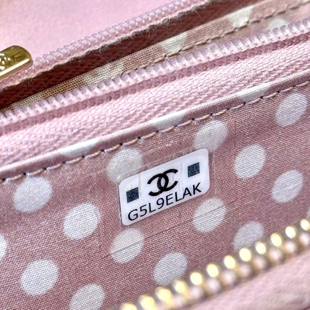 CHANEL シャネル マトラッセ ジップ パース フラグメントケース