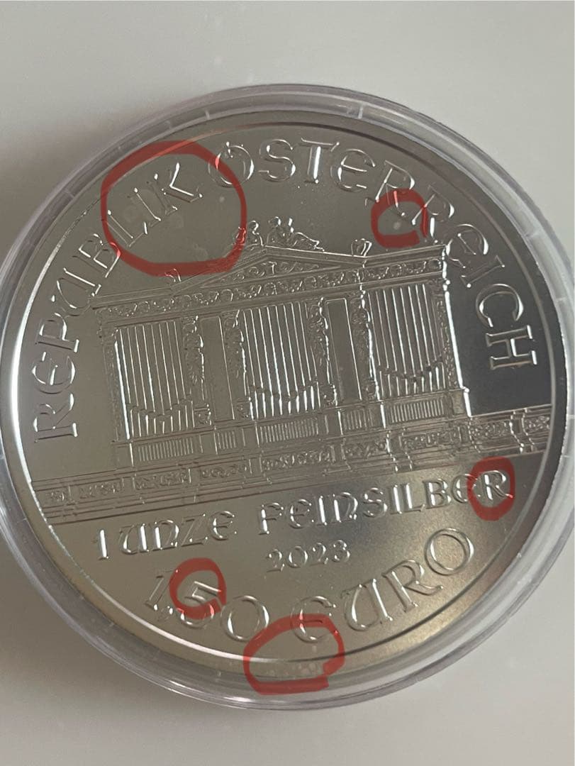 ウィーン銀貨 2023年製