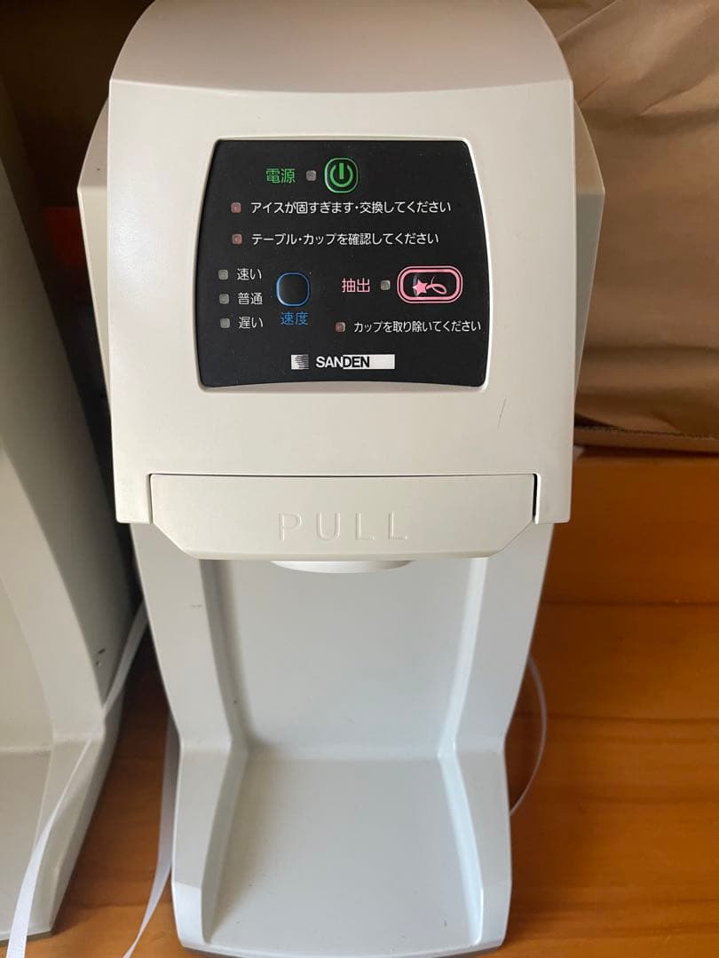 スジャータソフトクリームマシン