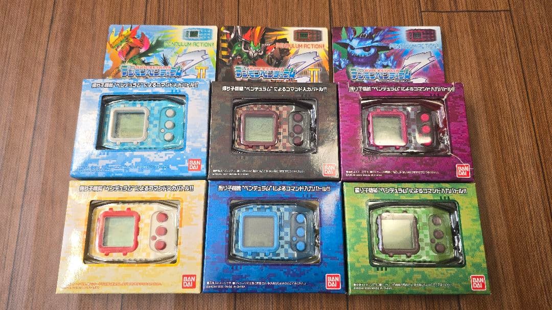 デジモン デジモンペンデュラムZ セット