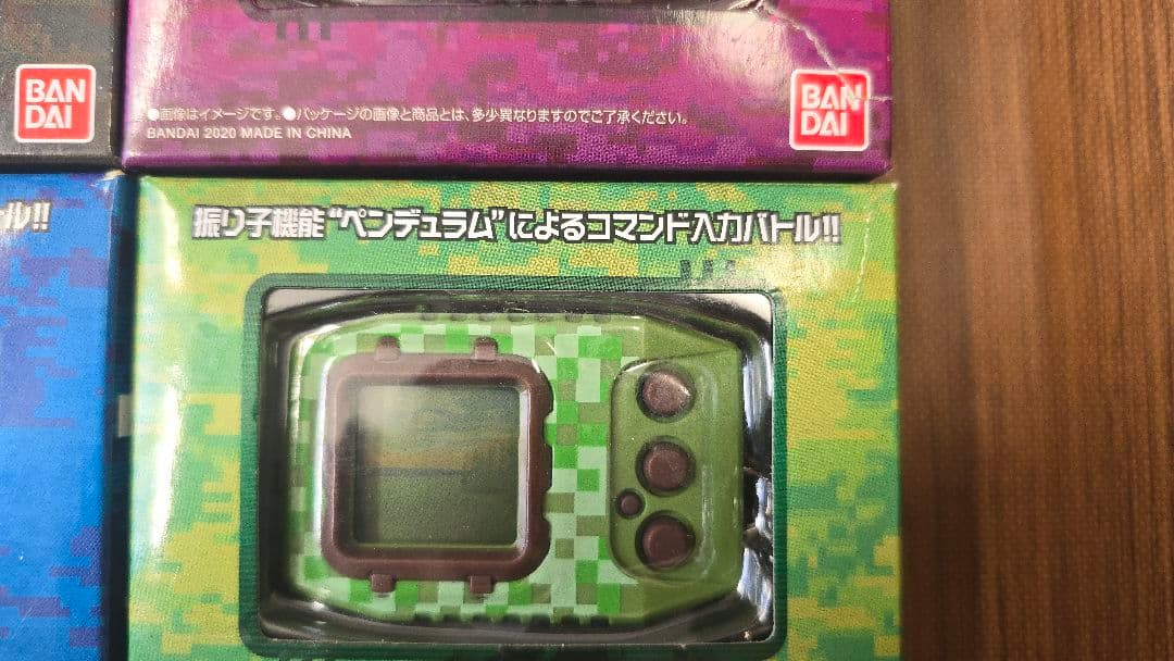 デジモン デジモンペンデュラムZ セット