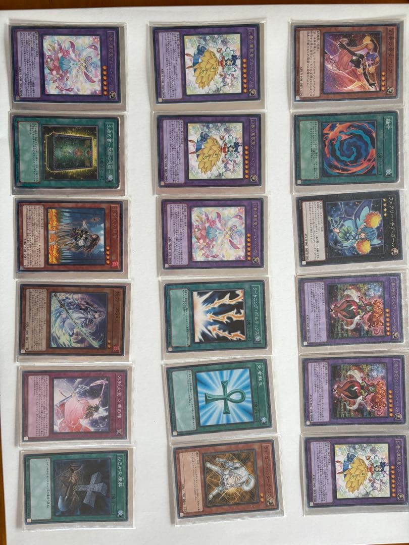 遊戯王カード まとめ売り 315枚 レアカードあり