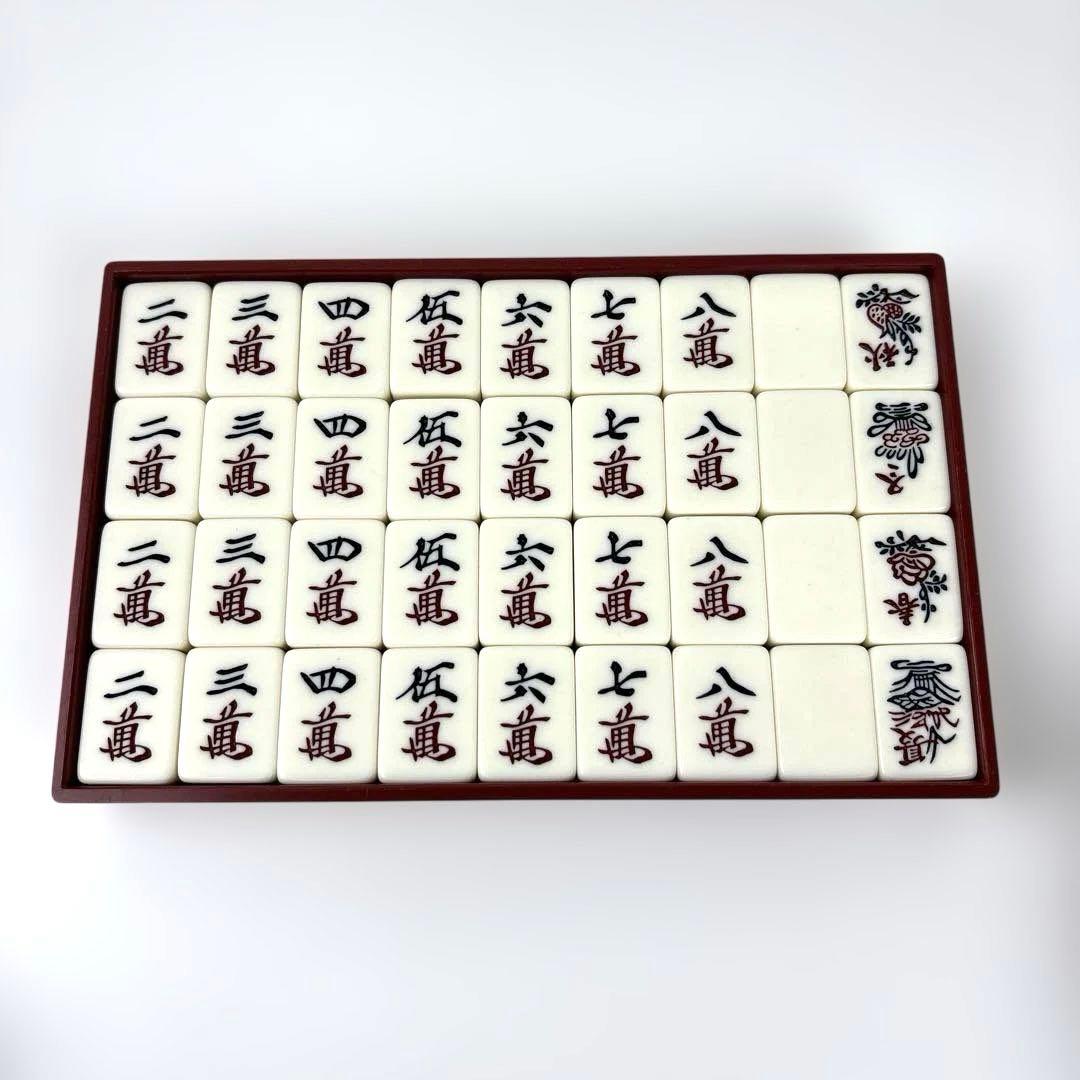 任天堂 麻雀セット 役満 麻雀牌 背竹