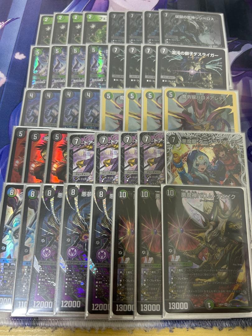 デュエマ 黒緑バロム デッキ まとめ売り