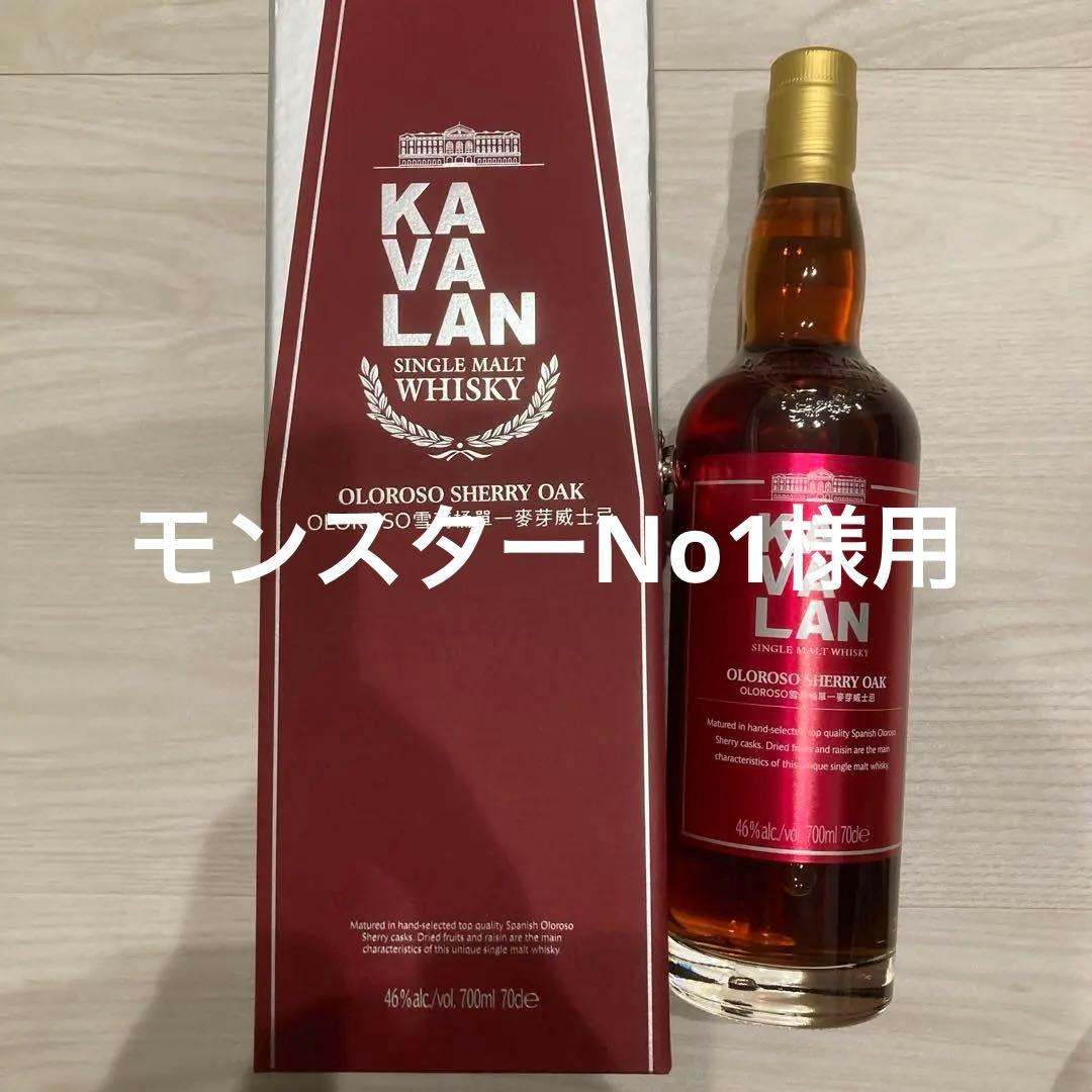カバラン　オロロソ　シェリーオーク700ml 新品未開封