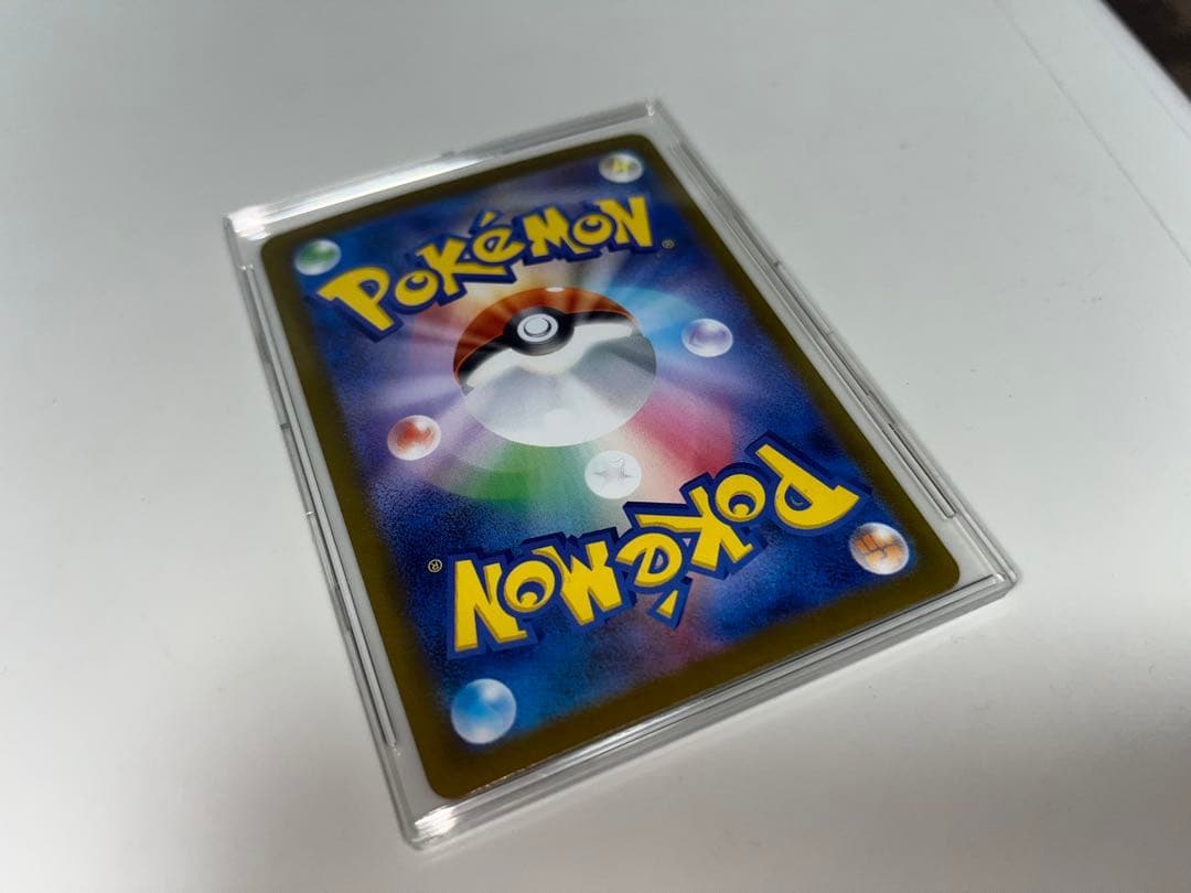 【24hタイムセール】　メガリザードンex sar 360HP ポケモンカード