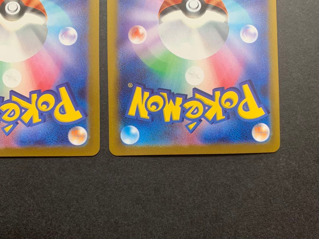 ポケモンカード　ヒカリ　SAR 汎用サポート　まとめ売り　3枚　インフェルノX