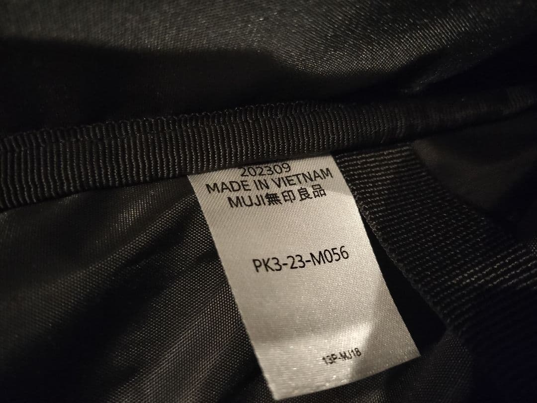 【美品】無印良品 撥水ソフトキャリーケース 40L　カーキ色