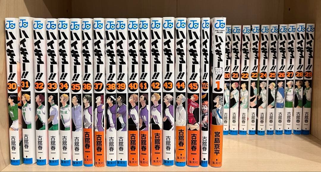 t*9様 ハイキュー　全巻セット 1-45巻、33.5巻、ハイキュー部1巻