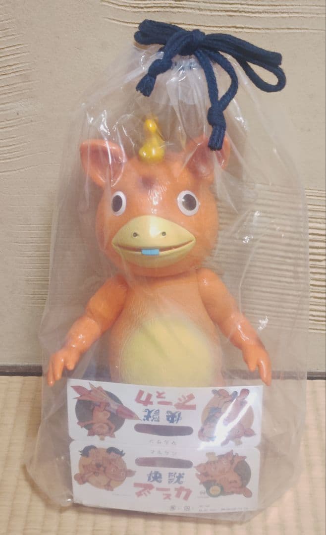 【未使用】マルサン　クラシック　ブースカ　450 　オレンジ　2025スーフェス