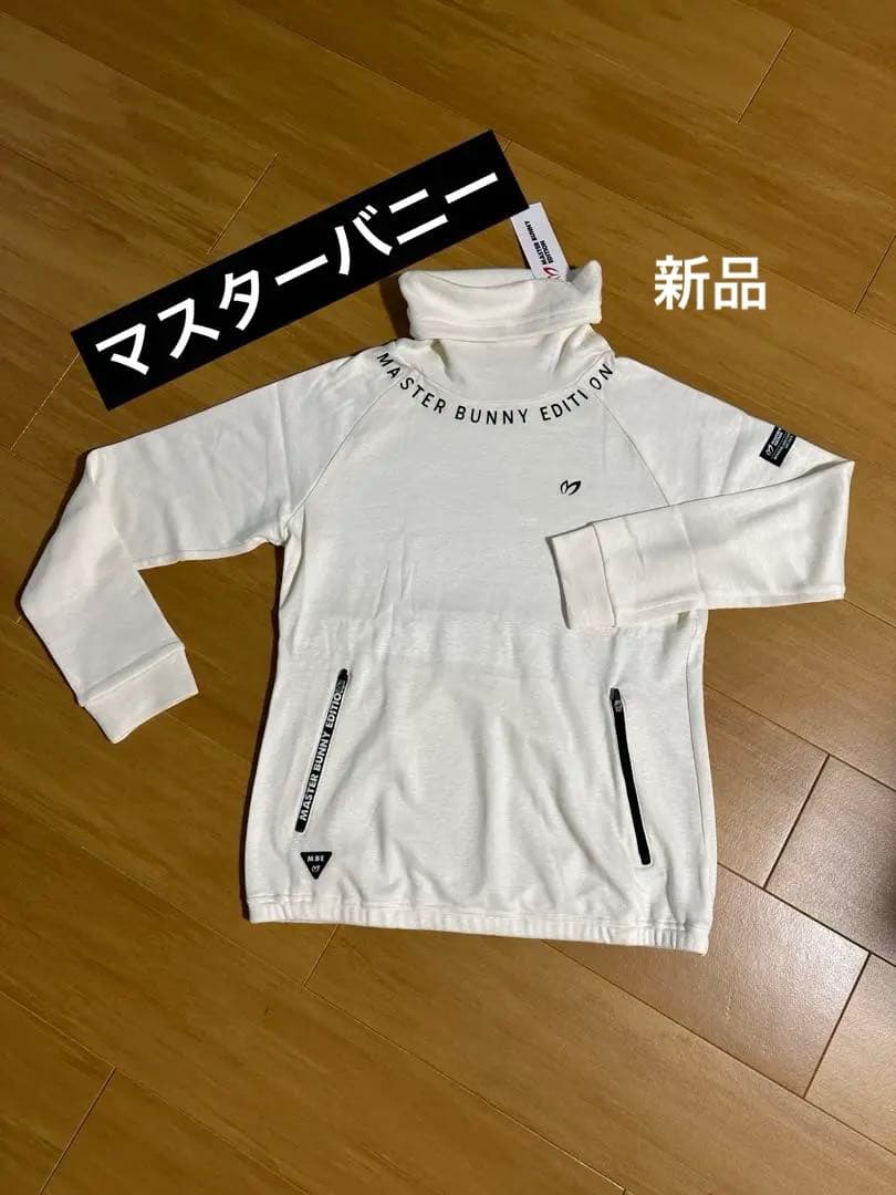 【新品】マスターバニー　トップス　ホワイト　 サイズ❶