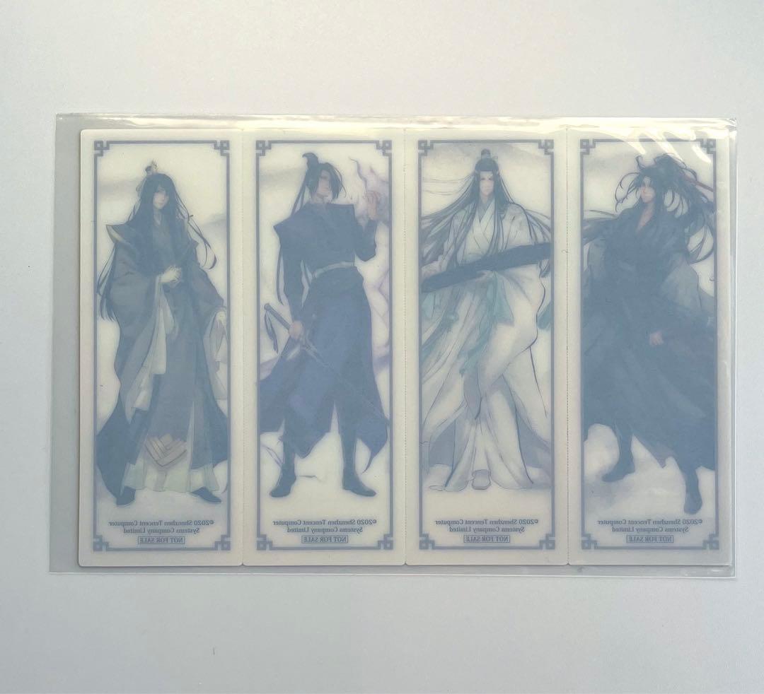 魔道祖師　タワレコ　特典　クリア栞　クリアしおり　クリアカード　原画