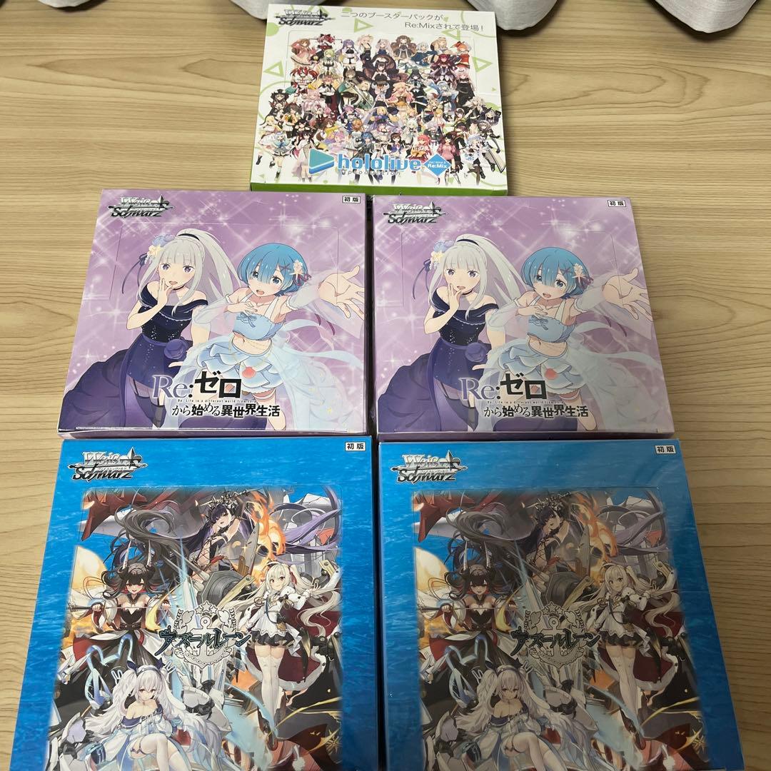 ヴァイス　未開封ボックス　5箱まとめ売り