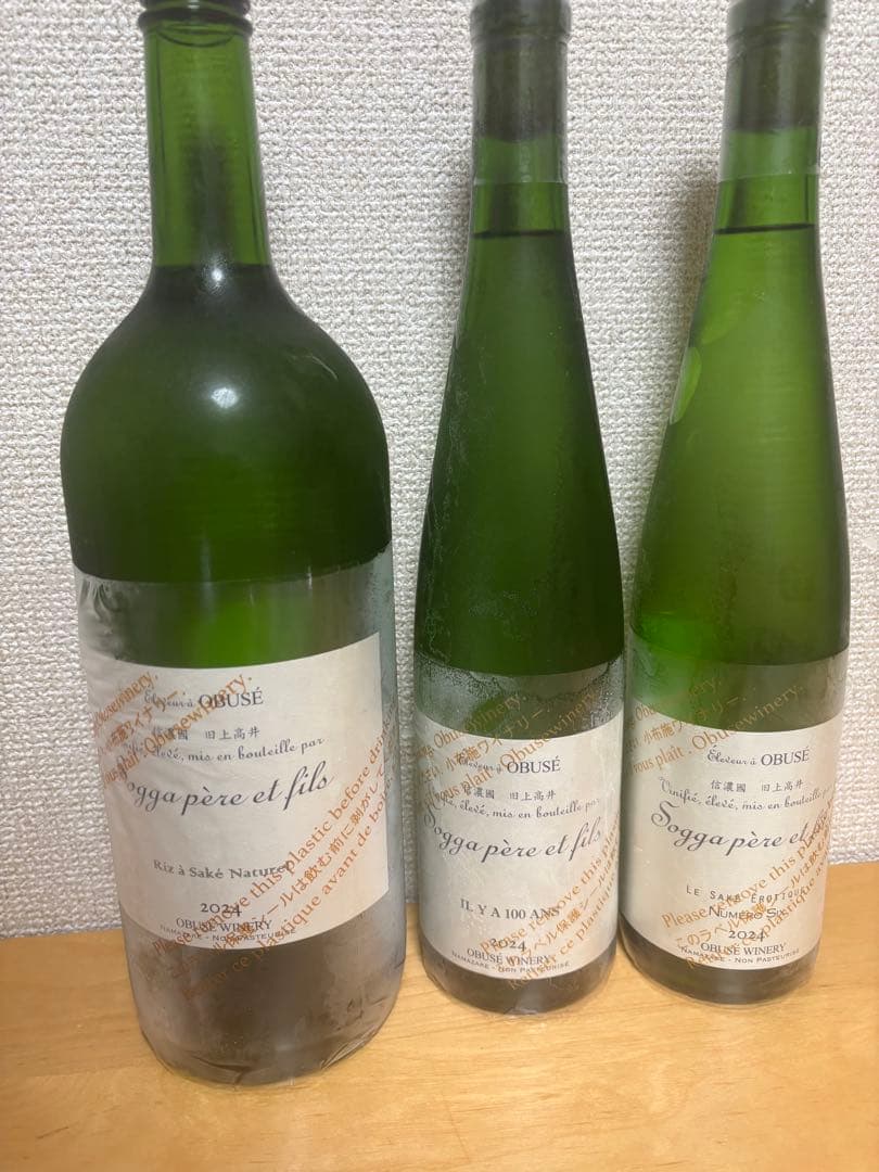 ソガペールエフィス