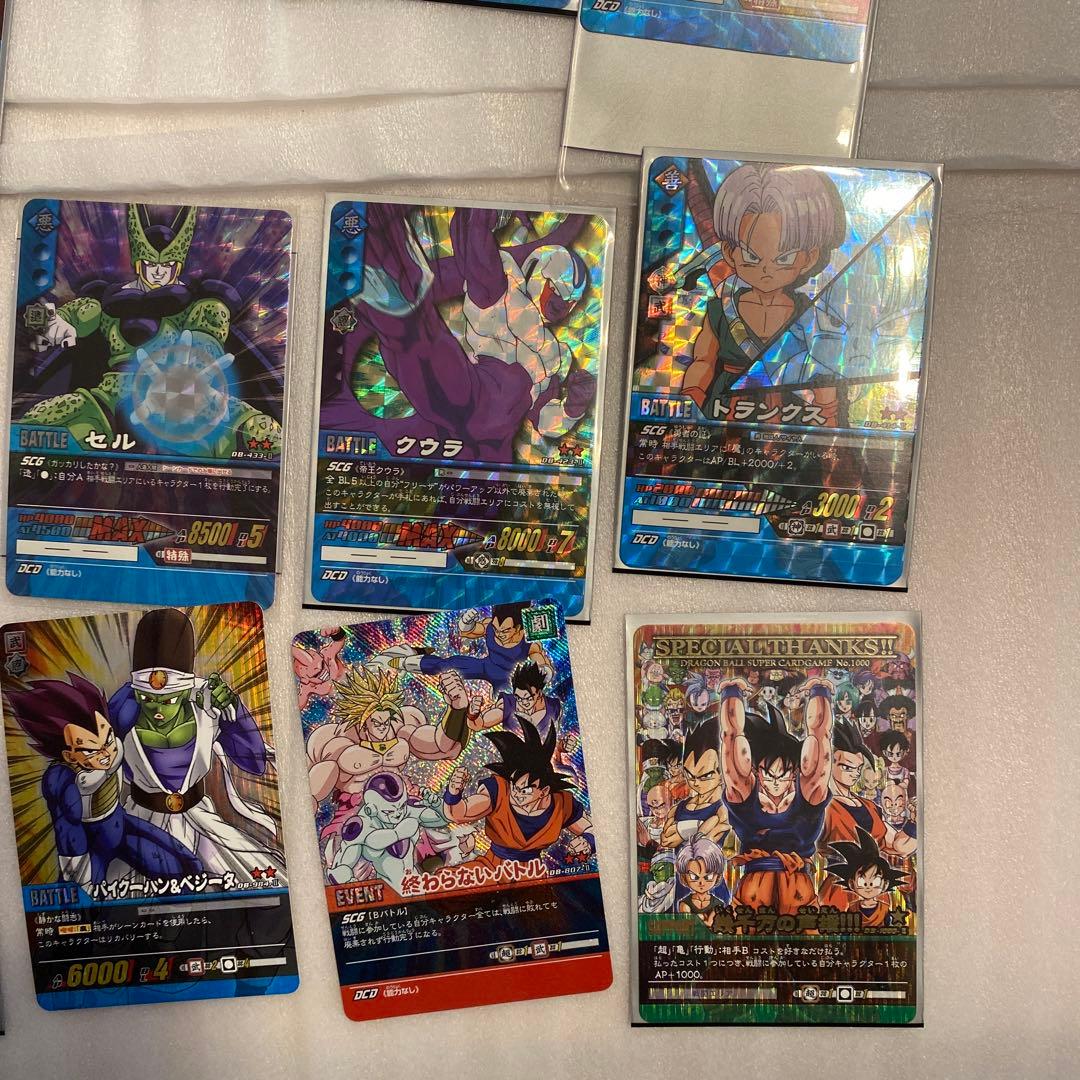 【1000枚以上】ドラゴンボール　カードゲーム　まとめ売り　データーカードダス