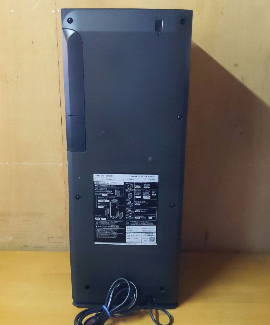 DAIKEN ダイキン 空気清浄機 MCK55XKS-T 2020年製