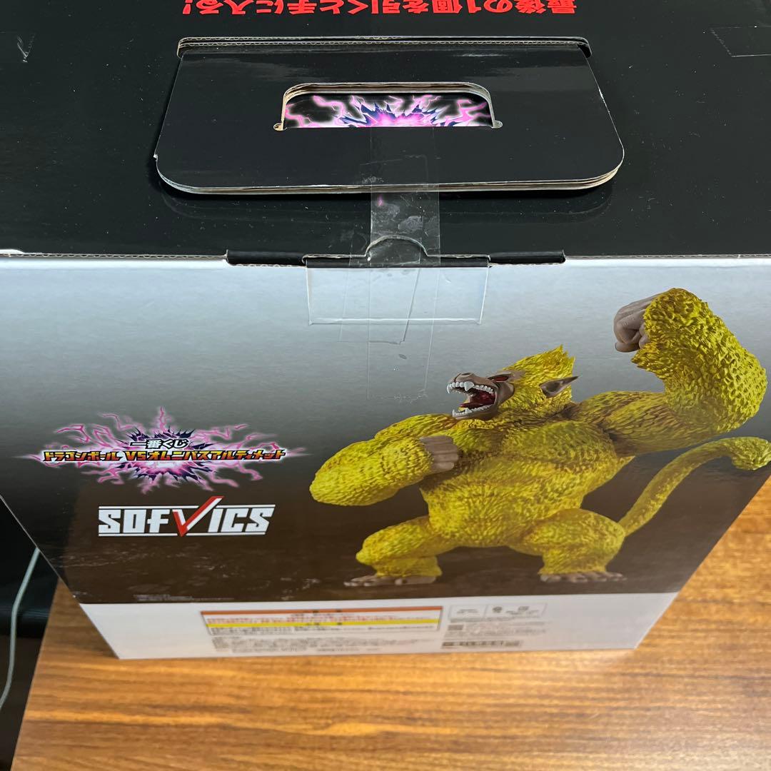 一番くじ　ドラゴンボール　VSオムニバス　究極神龍　黄金大猿　ラストワン賞