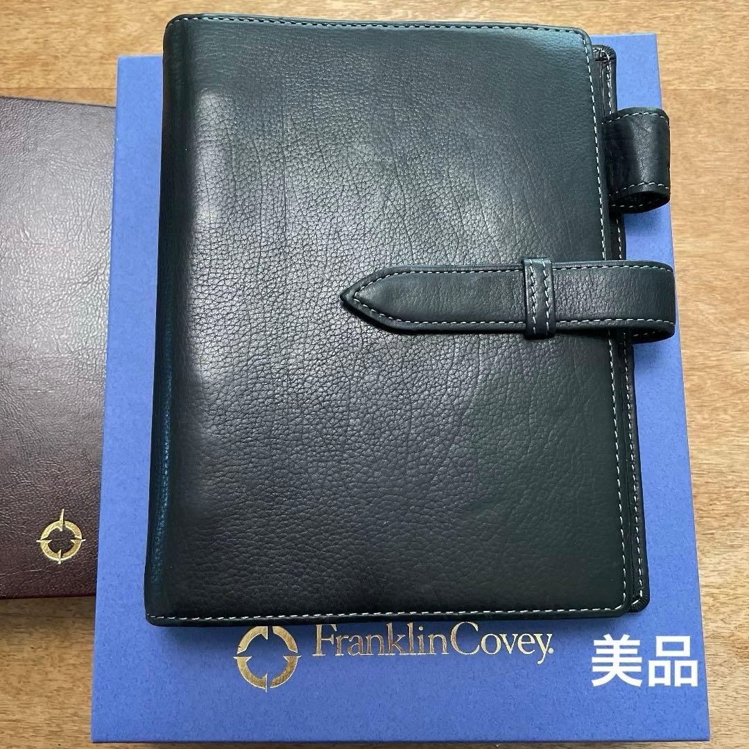 フランクリンプランナーシステム手帳　バイブルサイズ