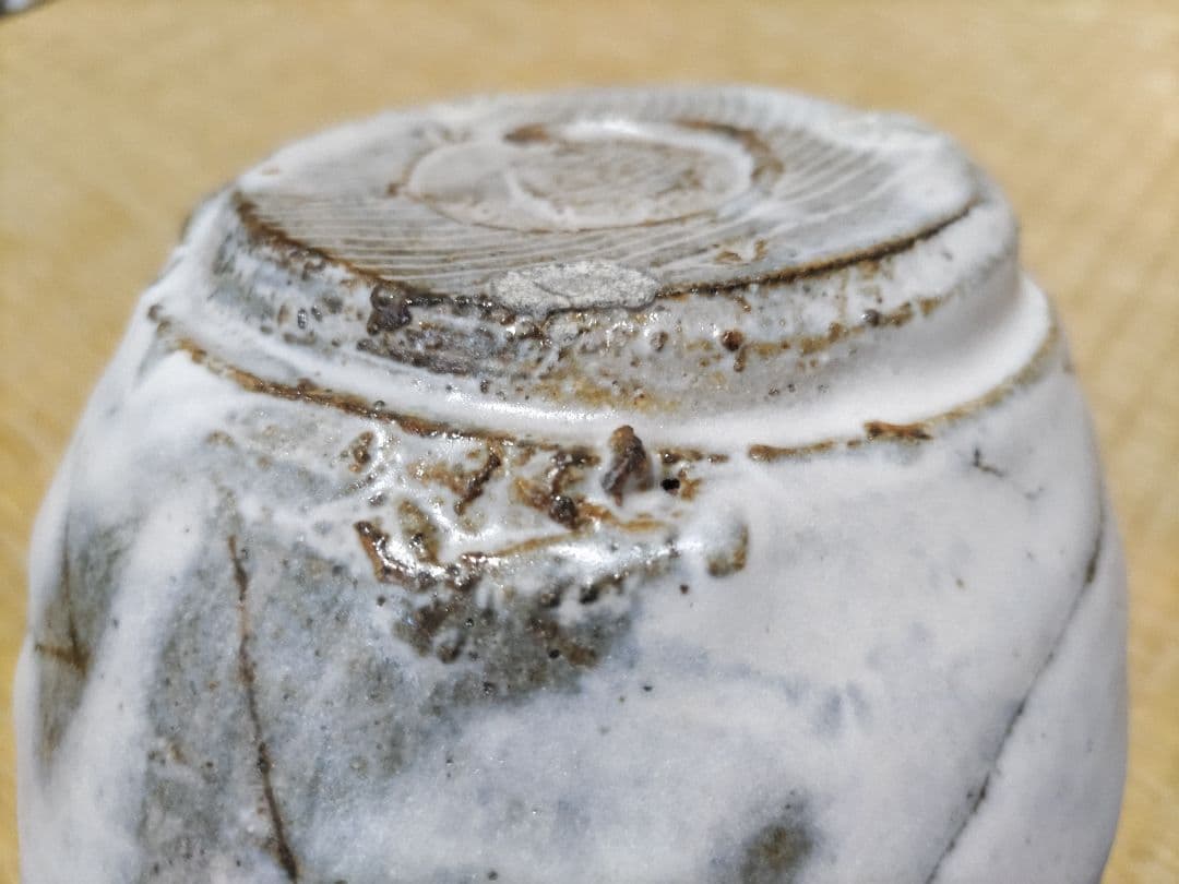 重森陽子　大碗？オブジェ？　銘　葦のふしのまも　共箱・布　未使用