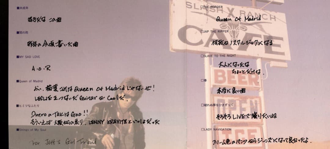 【額装にオススメ】 B'z Be+wiz 会報誌 レア 稲葉浩志 松本孝弘