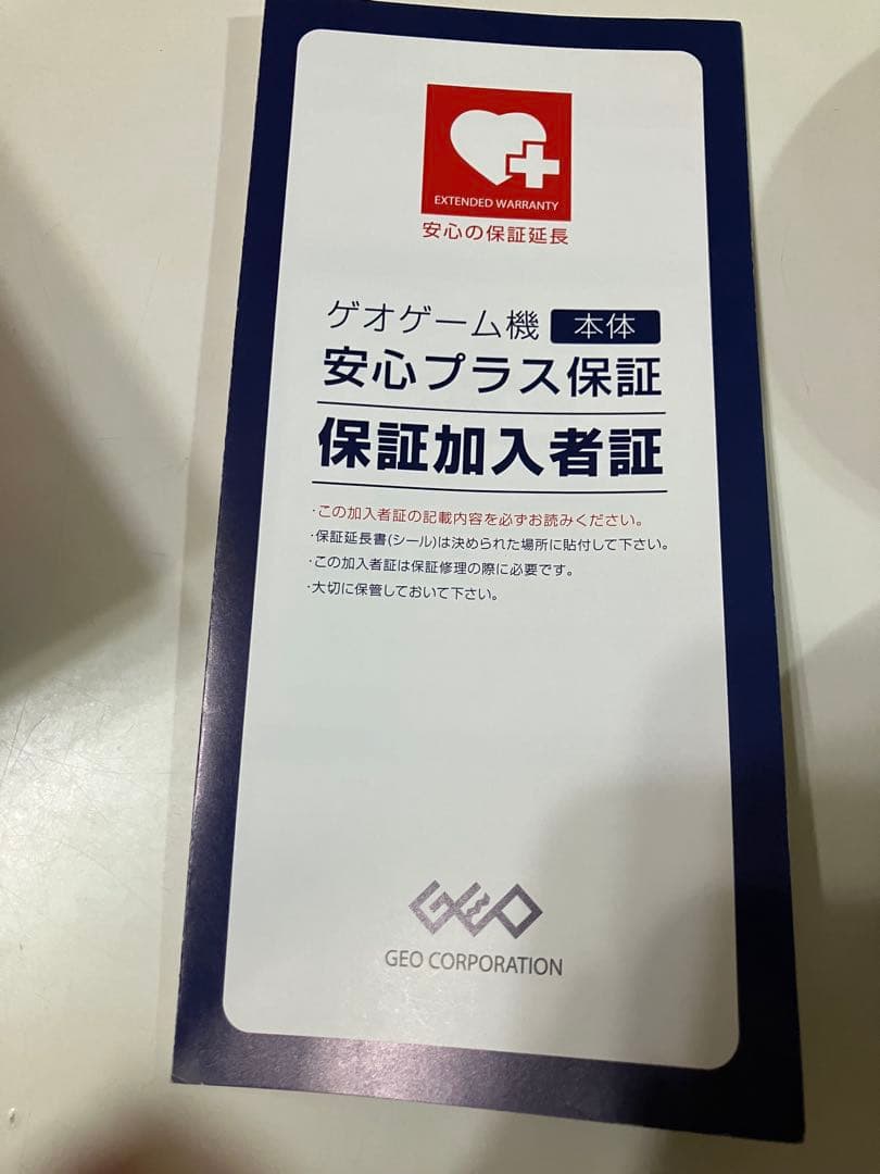 高年式 Nintendo Switch バッテリー強化版豪華セット販売