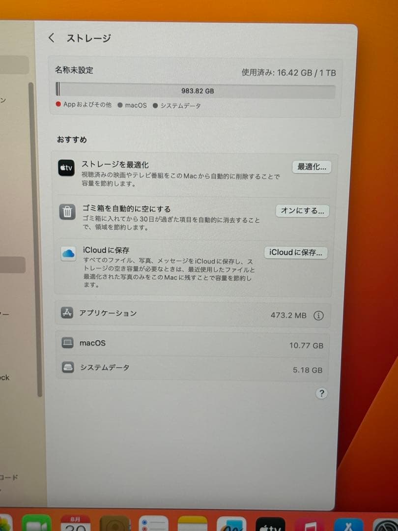 ⭐️M898A⭐️ MacBook A2141 i9 2.3GHZ