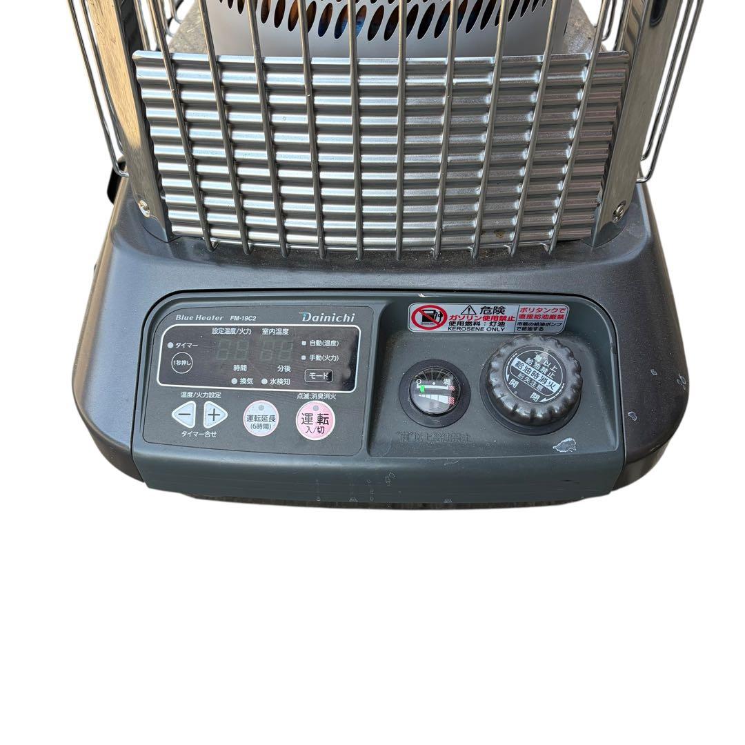 Dainichi 業務用ストーブ ダイニチ ブルーヒーター FM-19C2