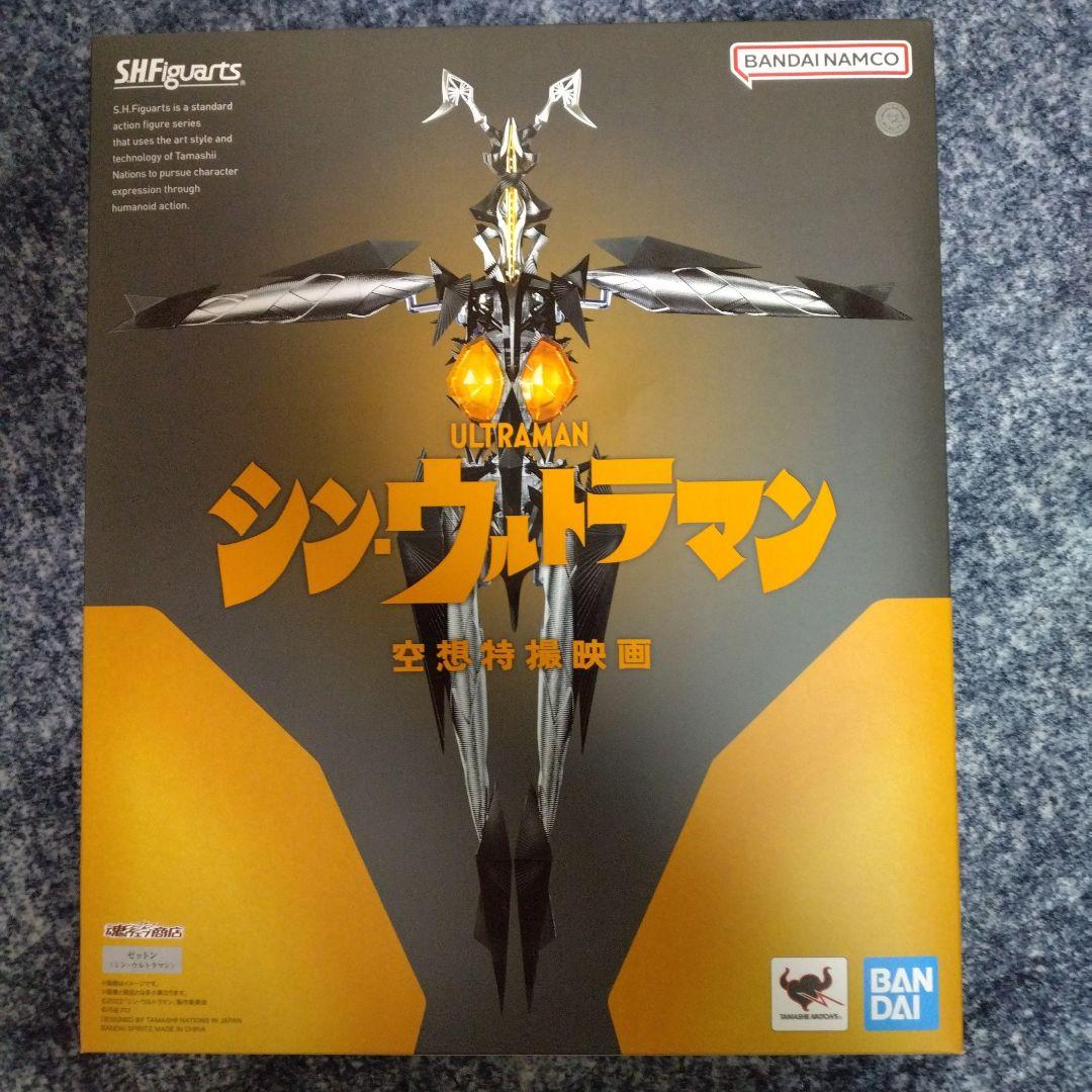 S.H.Figuarts ゼットン（シン・ウルトラマン）　フィギュアーツ