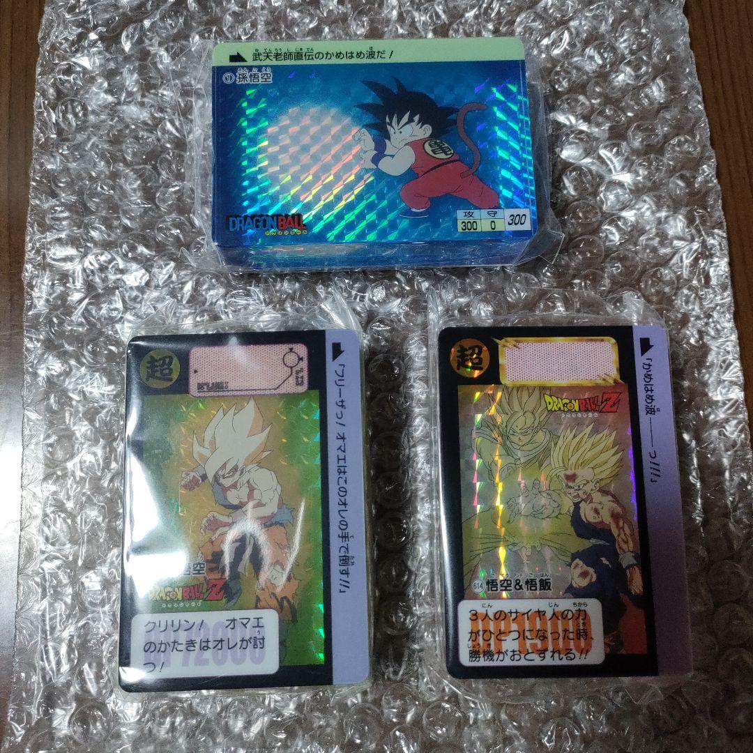 アクリルカードダスオブジェ　ドラゴンボール3点セット　孫悟空　悟飯