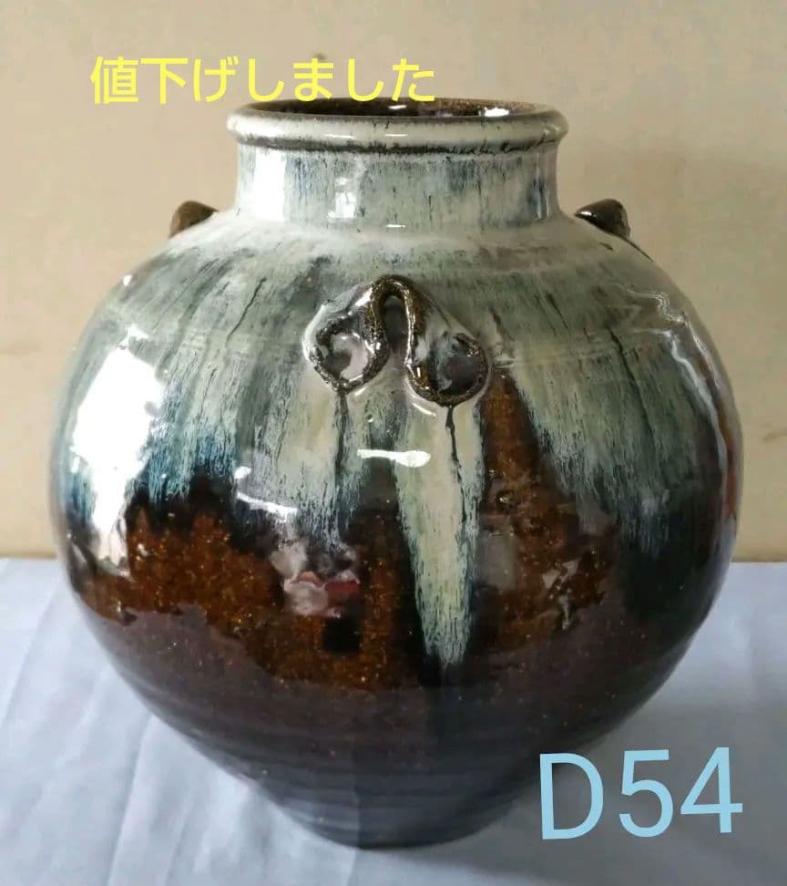 三耳壺　D054