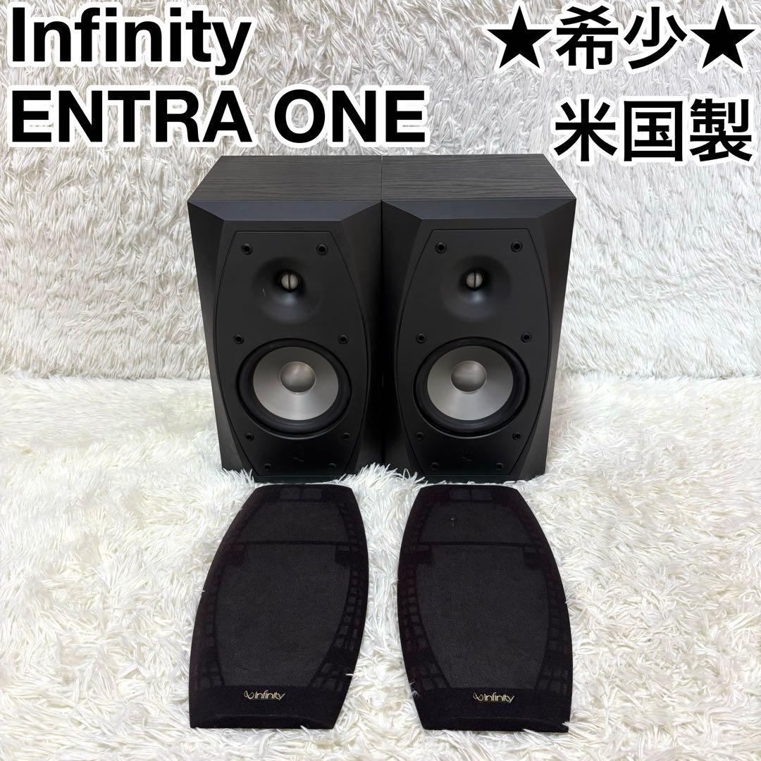 ✨希少✨ Infinity インフィニティ ENTRA ONE ペアスピーカー