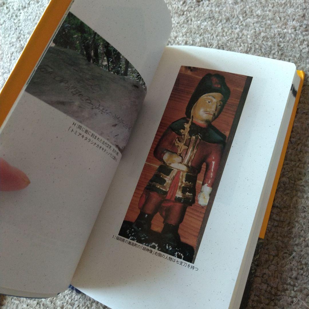 ペトログラフ・ハンドブック 初版 改訂新版 2冊組