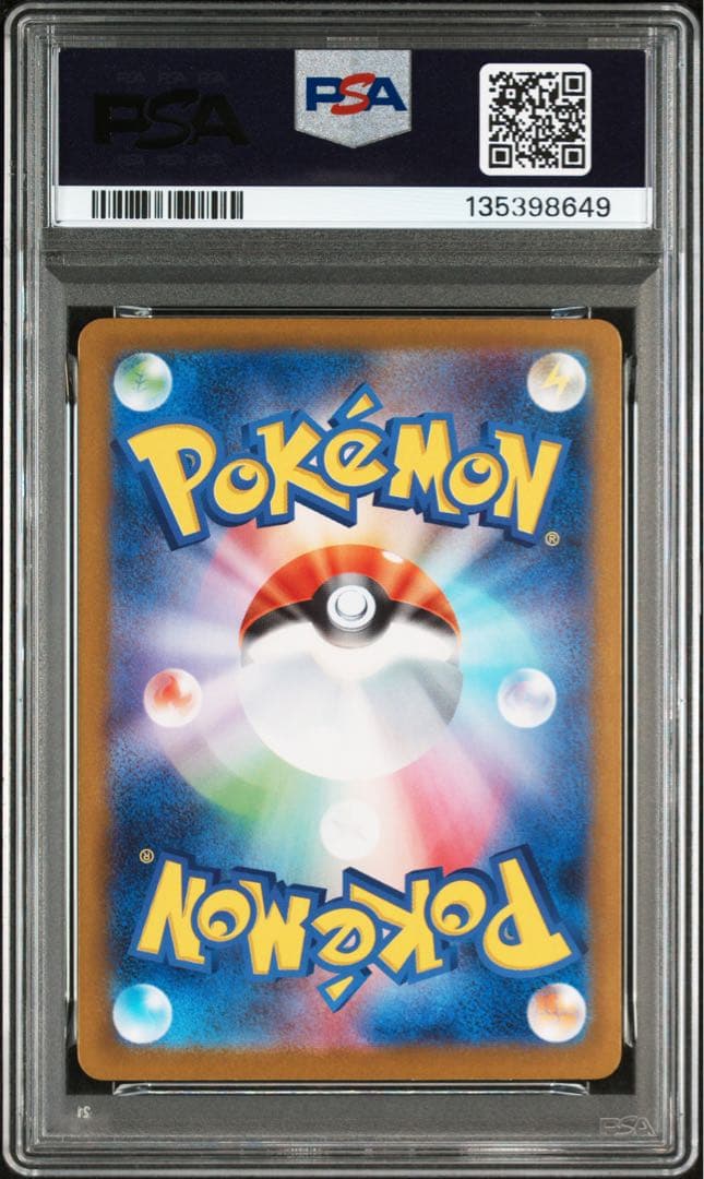 【PSA10】ロケット団のミュウツー SAR PSA10 MEWTWO