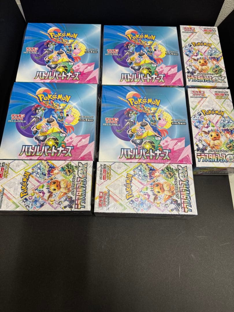 ポケモンカード バトルパートナーズ＆テラスタルフェスex 新品未開封シュリンク付