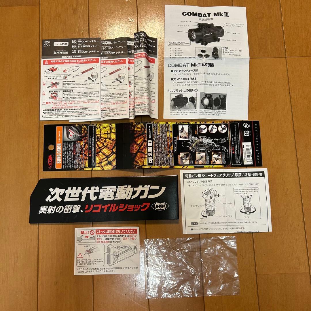 エアガン 電動ガン SOPMODM4 ソップモッド FM23-TM