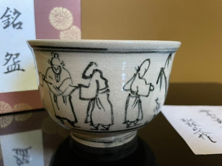 安南七賢人抹茶茶碗