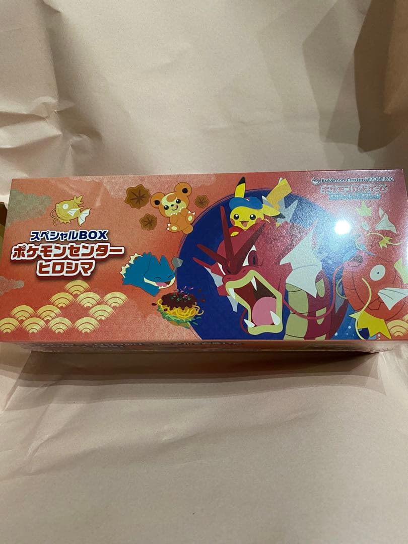 スペシャルBOX ポケモンセンター ヒロシマ新品未使用品