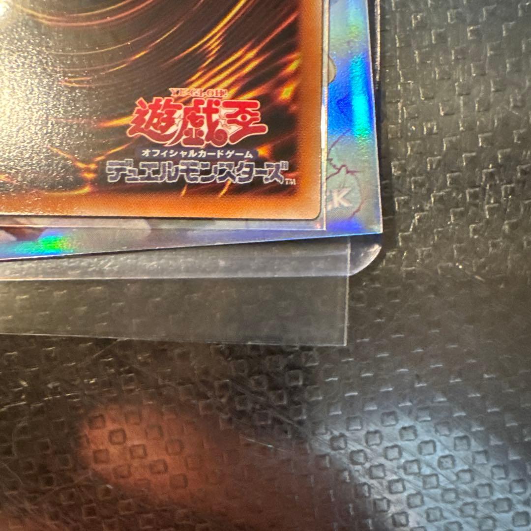 神炎皇ウリア（スペシャルカード）