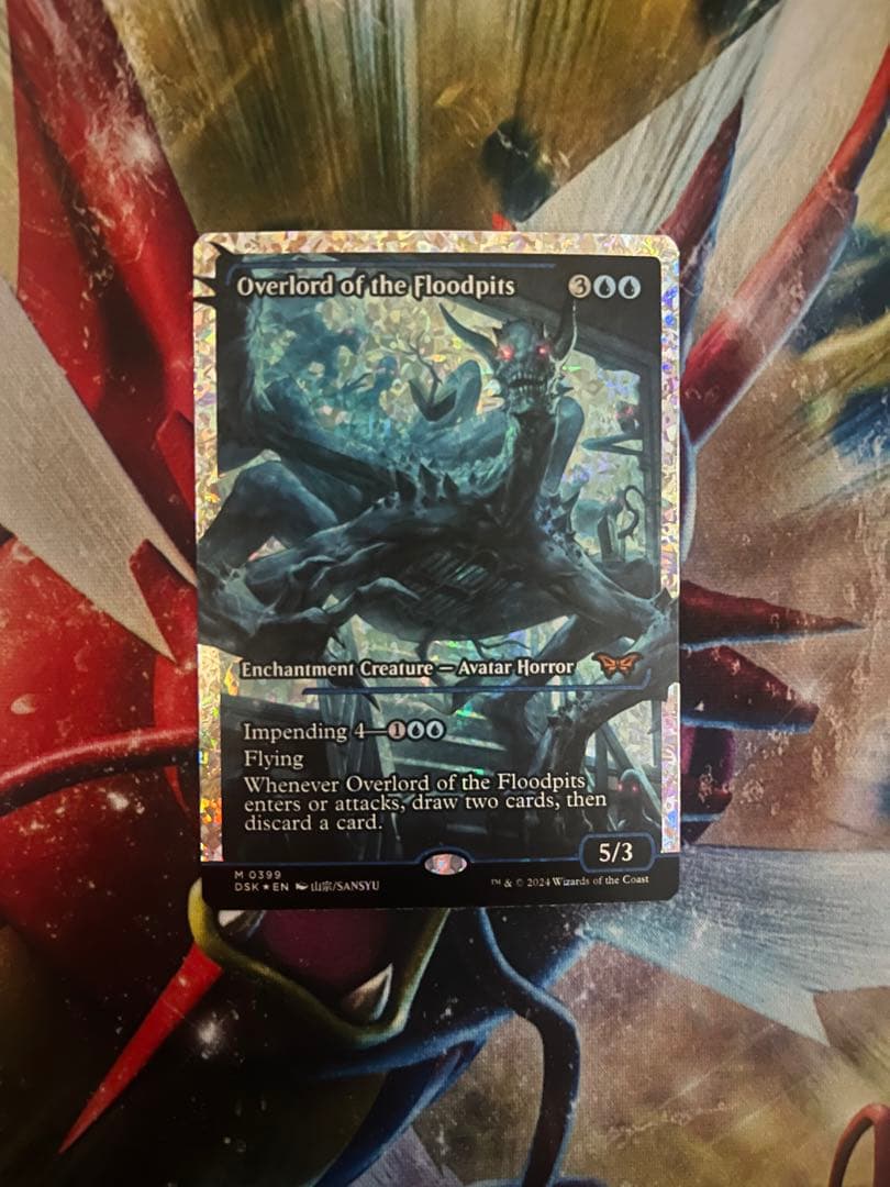 フラッドピットの大主 英語 フラクチャー foil 1枚 mtg